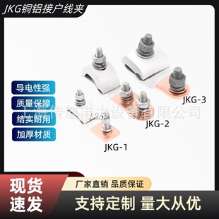 �~�X�珽���AJKG-1�K��늱����M���X��T���~���B���^���|�~�X�^��