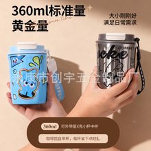 高颜值轻奢咖啡杯不锈钢保温杯随行双层真空带提绳随手杯礼品水杯