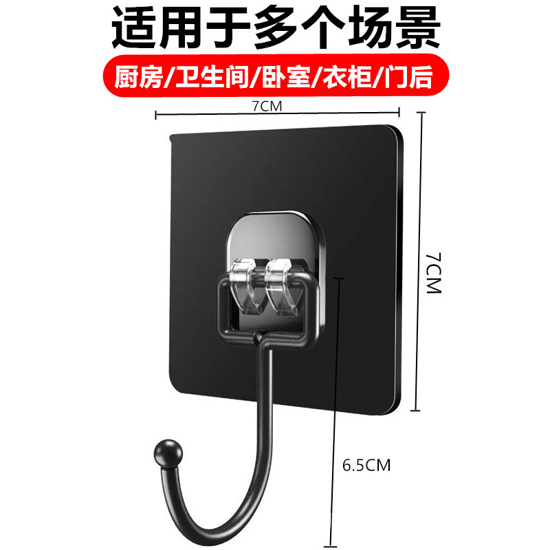 블랙 확대 후크