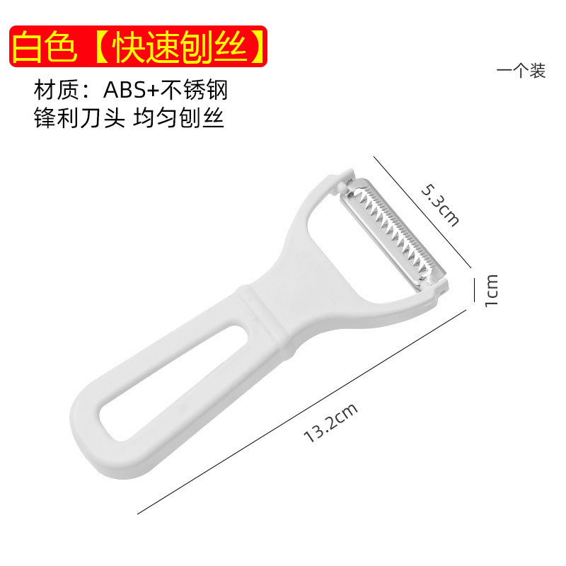 Hogar multifunción pelador herramientas de cocina melón, pelador de frutas y verduras y Sheller ahorro de energía rallador colgante