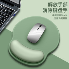 渐变鼠标垫护腕加logo女生护腕垫鼠标护手腕托电脑硅胶鼠标垫批发