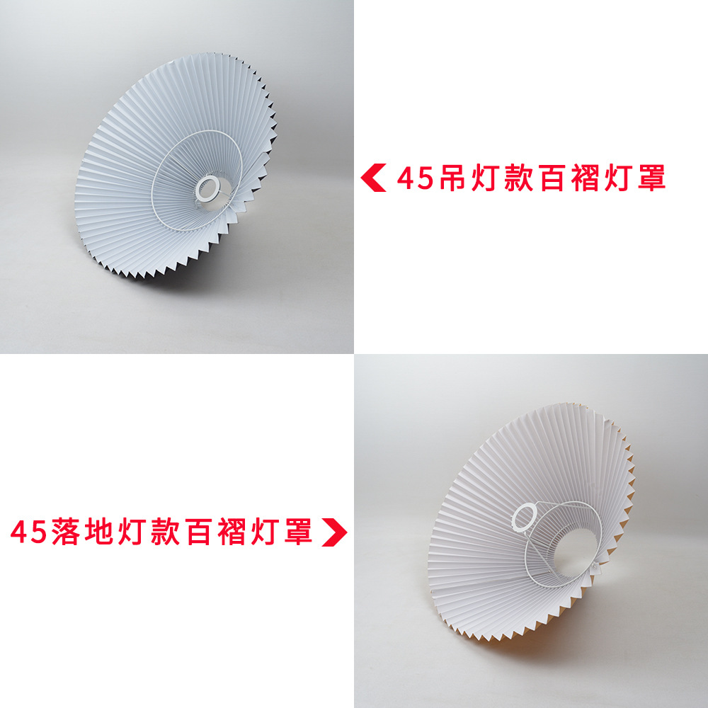 45落地灯吊灯款式区别.jpg