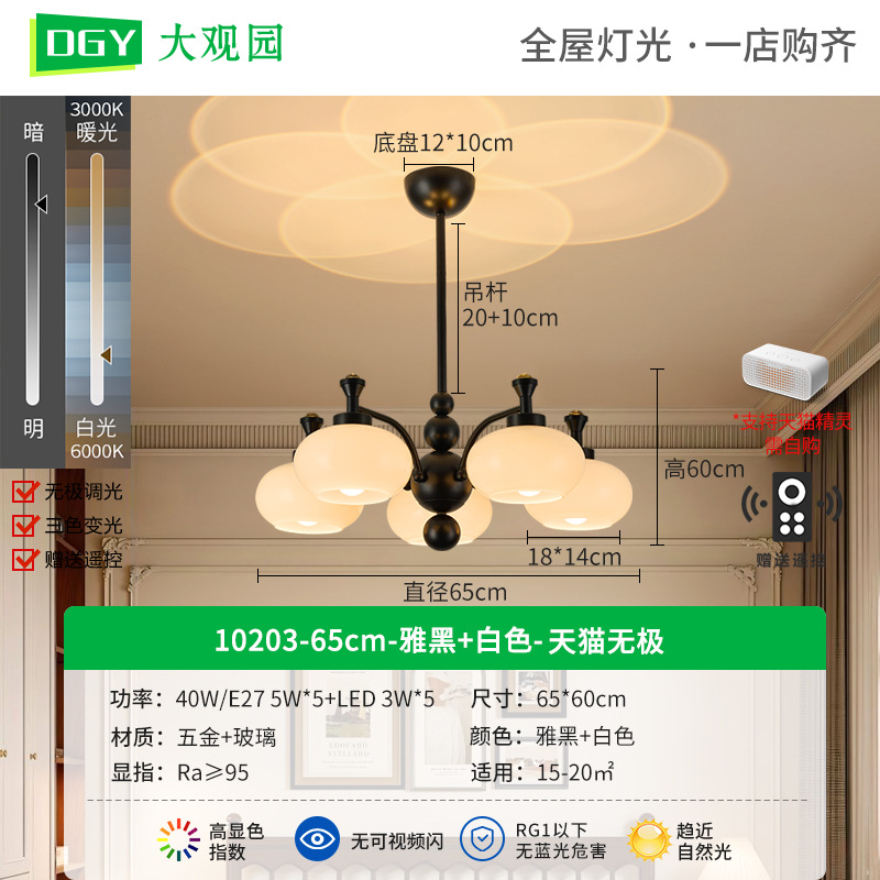 Nuevo estilo chino dormitorio candelabro retro americano minimalista creativo led lujoso lujoso alto sentido caqui libro lámpara de habitación L535