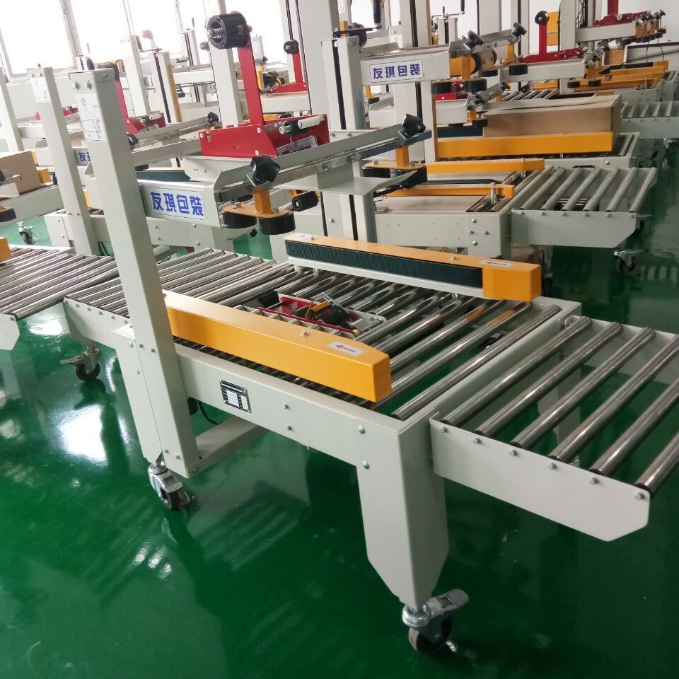 封箱机电动封箱机纸箱封箱机上下驱动自动封箱机自动封箱机厂家