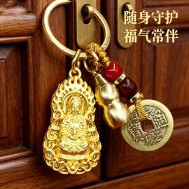 师傅推荐做旧铜钱挂饰汽车钥匙扣复古观音像红绳钥匙扣创意小配饰