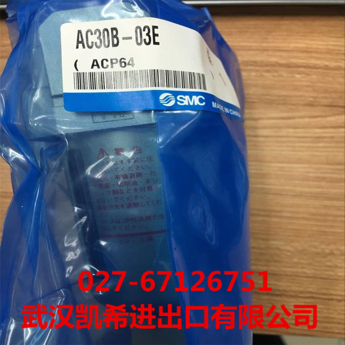 SMC组合二联件AC30B-03E AC30B-02C-A AC30B-02CG-A  AC30B-03C-A