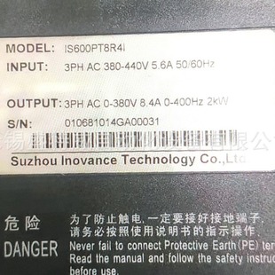 Brand new original IS600PT8R4I Huichuan servo driver 380V 2KW controller amplifier