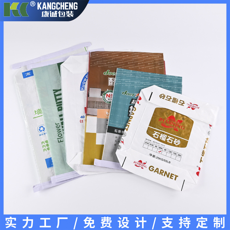 腻子粉饲料大米袋包装袋覆膜双层防水手提白色编织袋阀口袋