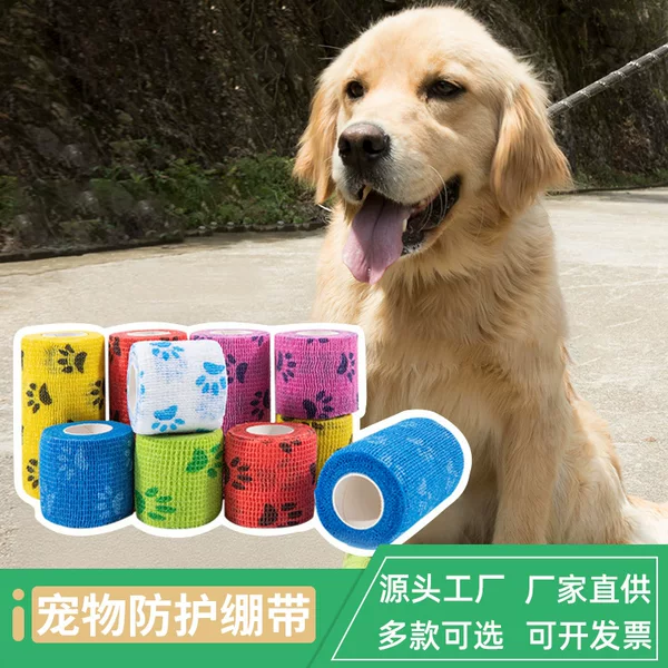 Cross-Border Pet Cats, Dogs and Rabbits Go Out to Prevent Dirt and Waterproof to Protect Wounds Self-Adhesive Bandage Non-Woven Elastic Elastic Bandage