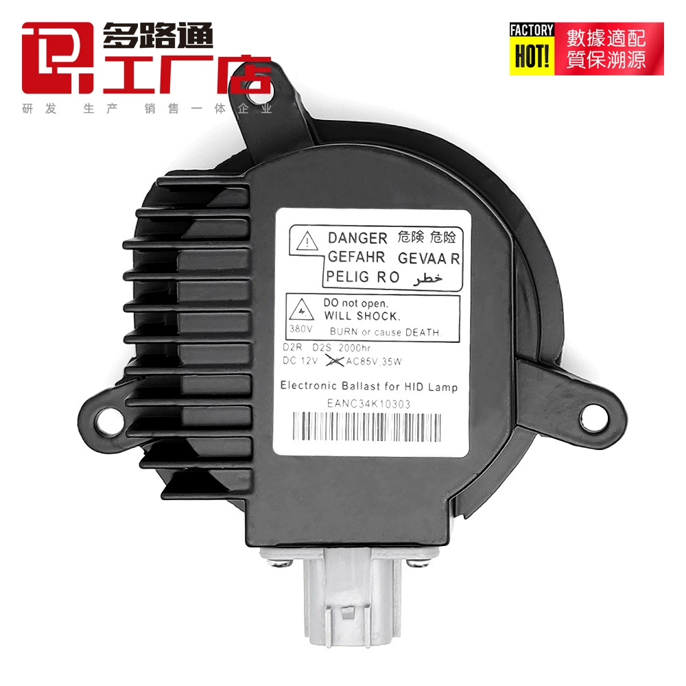 Абсолютно новый балласт Infiniti EAN4K10303 NZMNS111LBNA