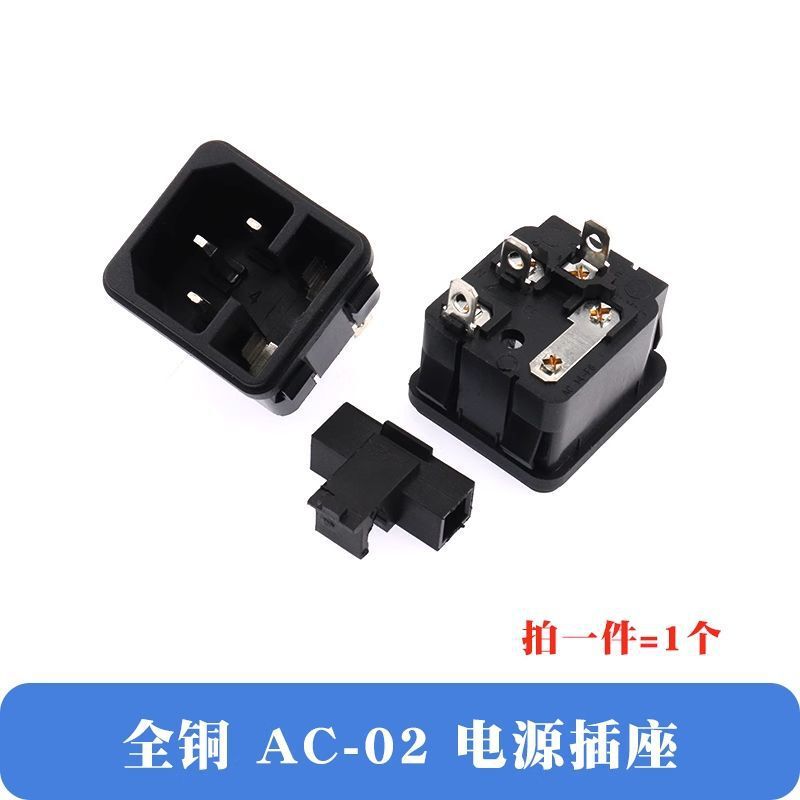 3コア電源コードプラグオス/メス文字プラグコンセント充電延長コードプラグ電源プラグ|undefined