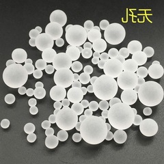 1234567890mm透明磨砂白色無孔珠大小啞光面實心亞克力塑料圓珠子