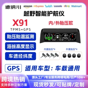 Avtomobil HUD Head-Up Displey Təkər Təzyiqinə Nəzarət GPS Sürət Kompas