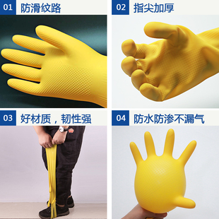 Nanyang cloud dishwashing gloves waterproof rubber housework cleaning thickened beef tendon latex leather wear-resistant labor protection work Wang Jin