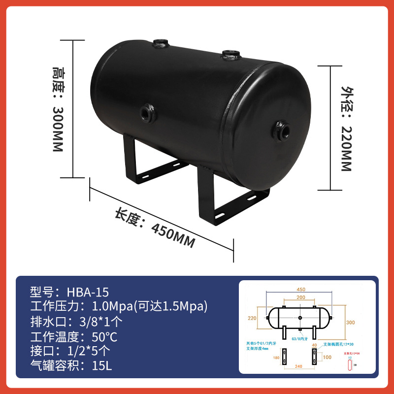 Tanque de almacenamiento de gas 5L10L20L30L40L50L tanque de vacío industrial tanque de presión tanque de almacenamiento de gas tanque de amortiguación acero al carbono