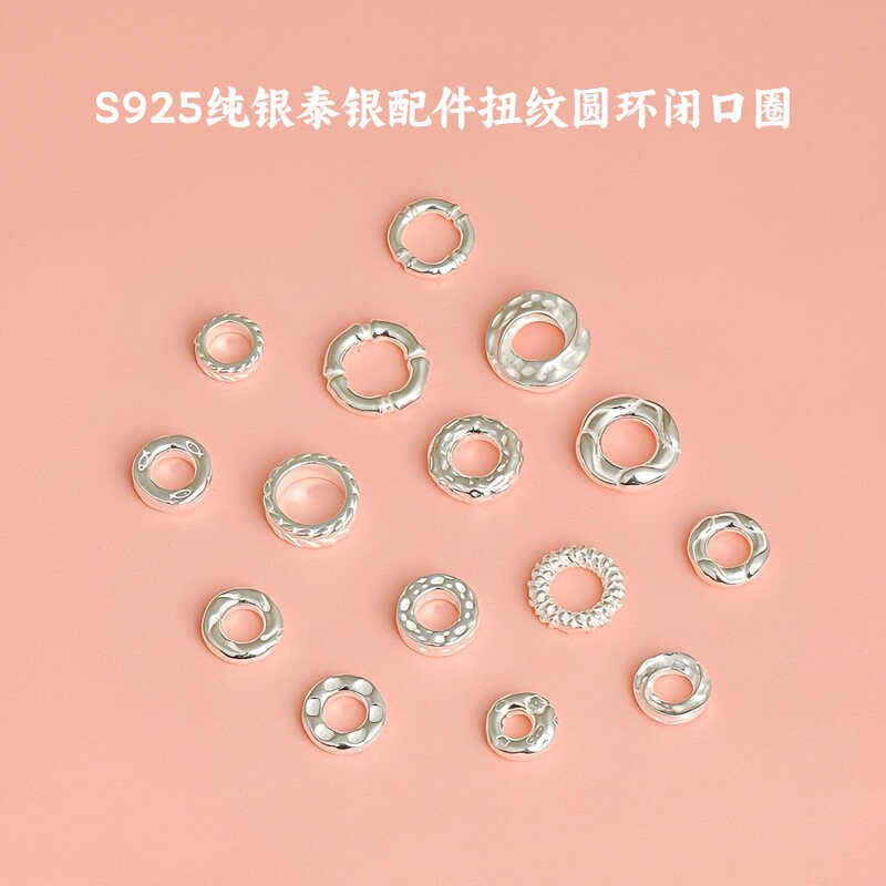 S925 Sterling Silver Thai Silver Accessories Twist Ring Closed Ring DIY Handmade Beaded Rope Bracelet Accessories New
