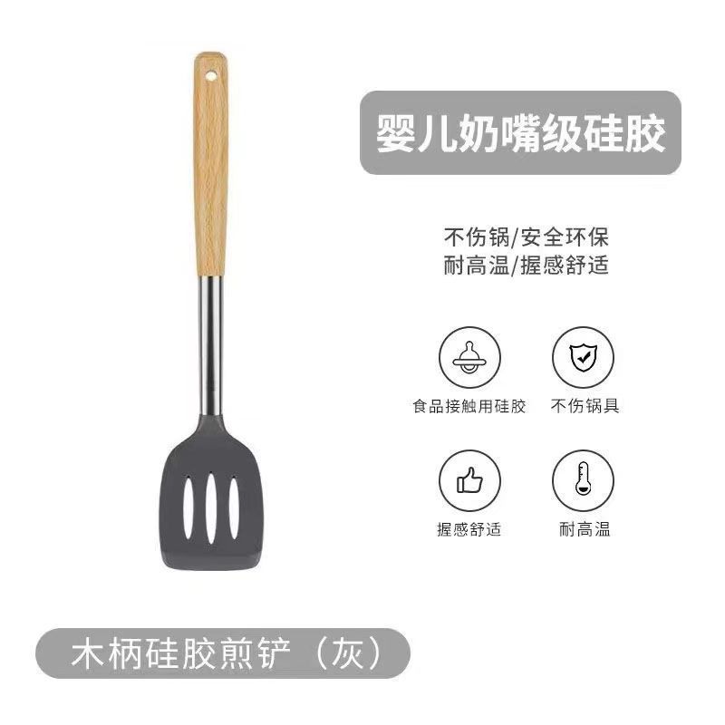 나무 손잡이 뒤집개