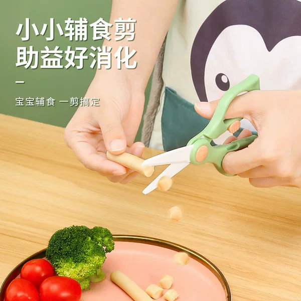 Baby Food Scissors Baby Food Scissors Safety Lock Portable Children's Ceramic Scissors Can Cut Meat Food Scissors