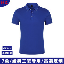 ��˿�޶���Polo������t������������������ӡˢ����85631
