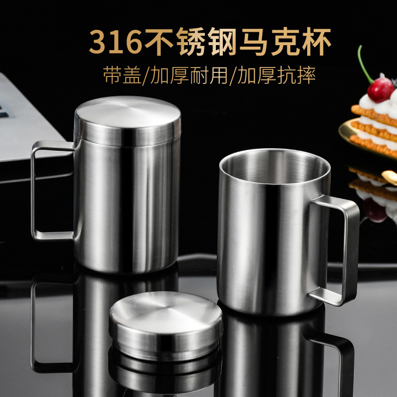 316不锈钢马克杯带手柄办公咖啡杯带盖口杯简约家用双层隔热水杯|undefined