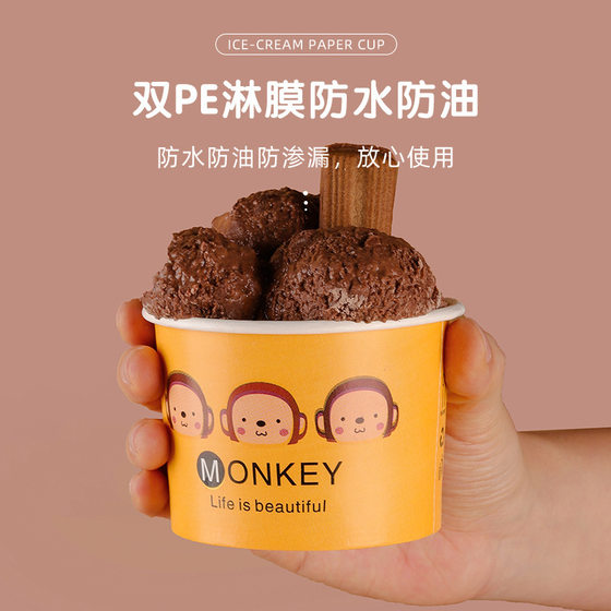 Ice Cream Paper Cup Ice Cream Paper Bowl Disposable Yogurt Box with Lid Commercial Ice Cream Paper Box Small Cup