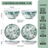 4.5-inch lotus bowl + 8-inch lotus dish - Rose Queen Green - 2 pieces