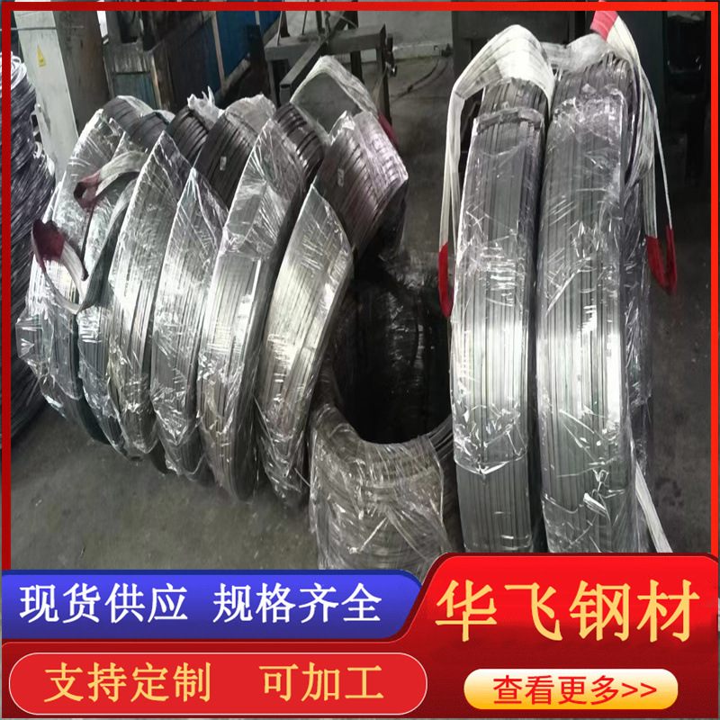 光亮冷拉扁钢A3光亮扁铁现货冷拉厂光亮扁钢圆弧角扁铁