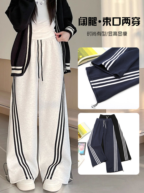 美式弯刀裤女阔腿裤休闲侧条纹可束脚两穿直筒运动裤女学生裤子秋|undefined