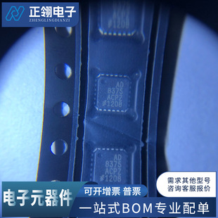 AD8375ACPZ-R7  ���ؿ�׃����Ŵ��� LFCSP-24 �F؛���� ��ԃ����