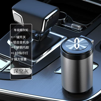 Car ashtray M9, M8 Car Ashtray, Aluminum - aion-bot-premium-edition-space-gray-aluminum-alloy-body-stainless-steel-interior