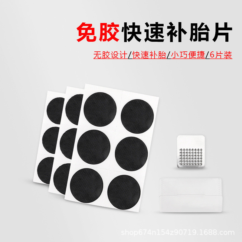 Parche de neumáticos sin pegamento de bicicleta pegamento frío bicicleta de montaña sin pegamento traje de herramienta de reparación de neumáticos de bicicleta