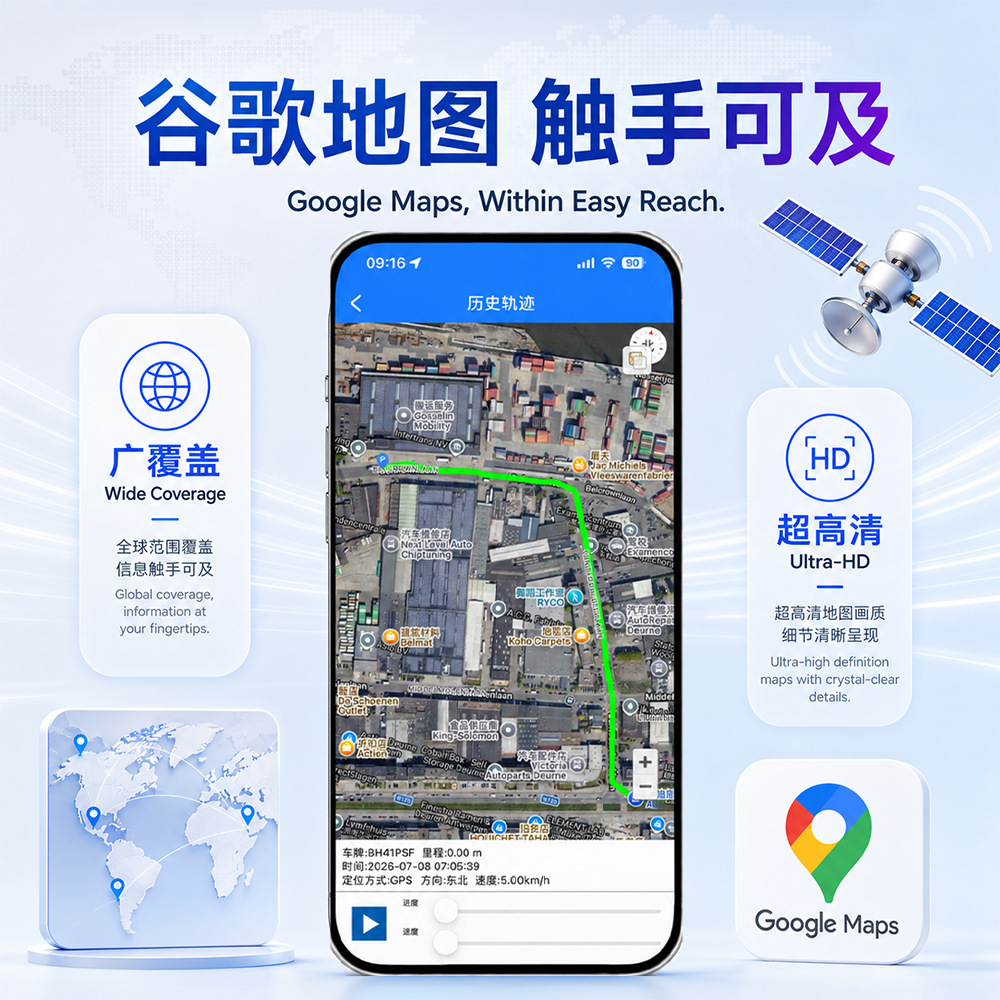 International Smart GPS Electronic Badge Locator for Field Patrol Management and Employee Attendance Tracking in Sanitation Services