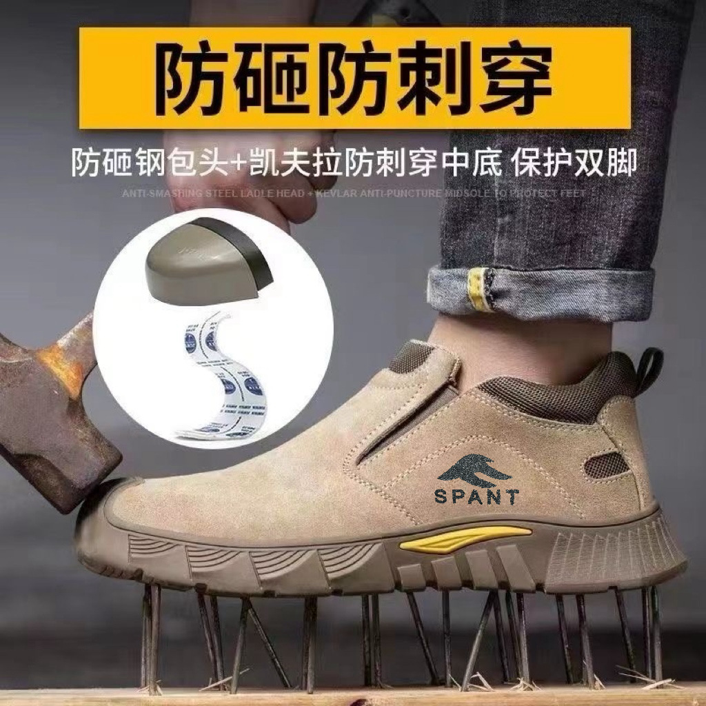 防烫防砸防刺电焊防护鞋反绒牛皮透气劳保鞋耐磨牛筋底防滑安全鞋