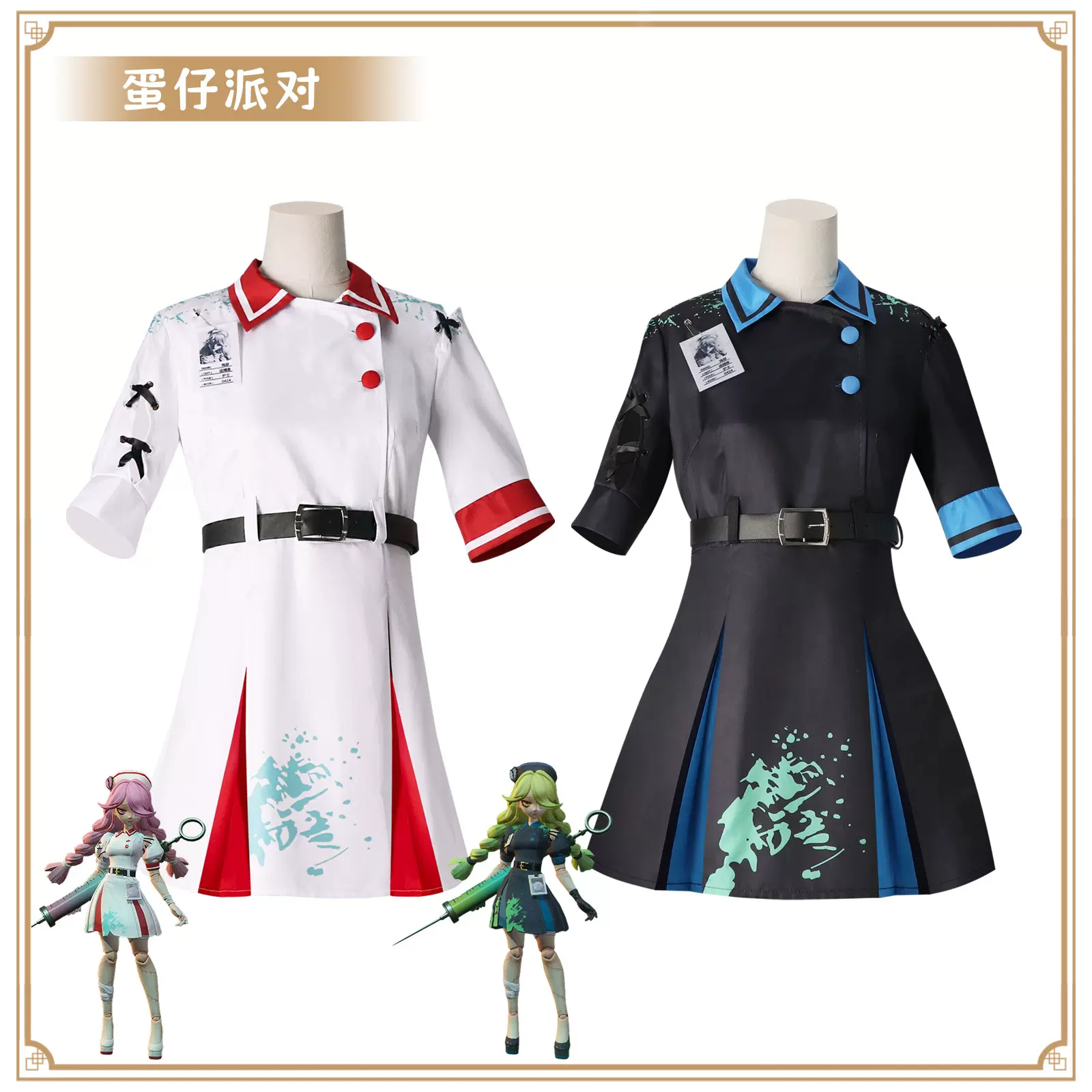 蛋仔派队丧心护士海瑟cos服 追捕者动漫游戏cosplay万圣节装扮服
