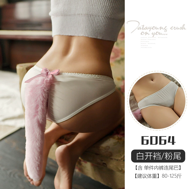 幻情 Sexy underwear, trousers for adults