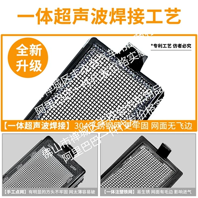 Automobile anti-insect net: B9 Integrated Welded Car