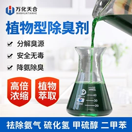 阻垢剂;杀菌灭藻剂;防霉/抗菌剂