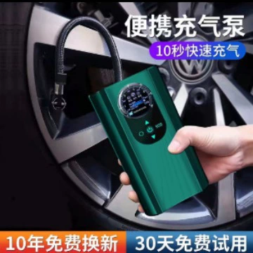 Hava nasosu — Air Pump Portable Tire Air