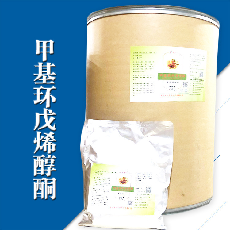 食品級メチルシクロペンタノン99% MCP食品プリフォーム増香剤増味剤mcp|undefined