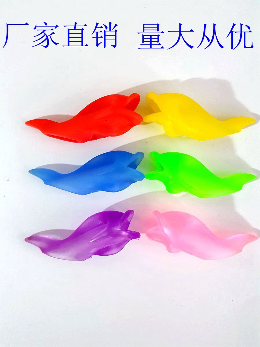 厂家销售 外贸货源 小海豚握笔矫正器 铅笔练字笔握笔套 量大从优|ms