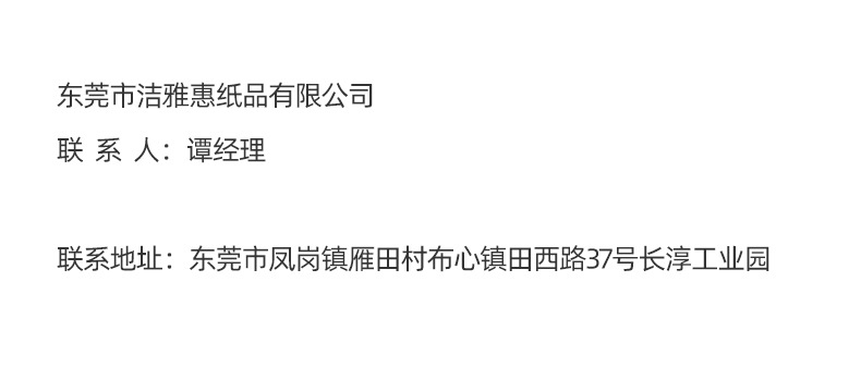 企业微信截图_16343513027396