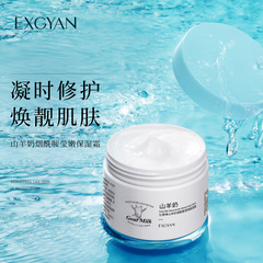 Revive Aroma Goat Milk Niacinamide Moisturizing Cream for Hydration, Wrinkle Reduction, Pore Refinement, and Skin Nourishment