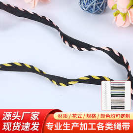 1cm涤纶子母带韩国丝裤边窗帘包边嵌条服装辅料高弹力滚边绳现货