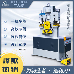 Q35Yϵ�ж๦��Һ���ϛ_���C��䓹���䓲�䓛_���C�_����ʽ�Cе