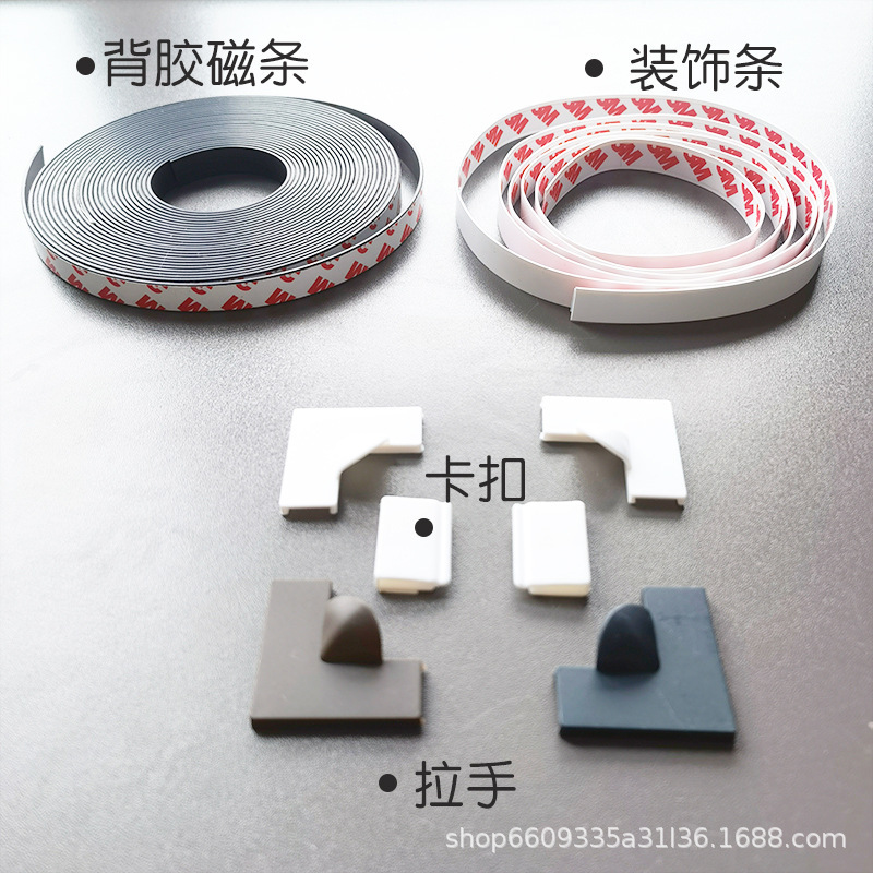 Magnetic anti-mosquito screen mesh sand window accessories/adhesive magnetic strip/PVC decorative strip/Corner Corner/windproof buckle