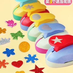 Labor-saving embossing device children's manual kindergarten punching printing machine round love five-pointed star mold large suit