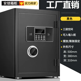 保险柜;保险柜;护角