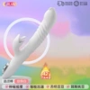 Whisker stick — белый, выдвижной, подогрев, вибрация, функция лижущего движения