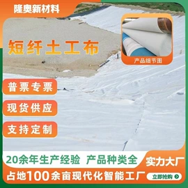 工地施工材料;土工格栅;土工布