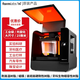 3D打印机;模型、手板